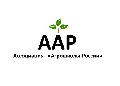 III Форум Агрошкол России