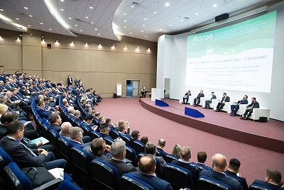 Доклады с Всероссийского агрономического совещания